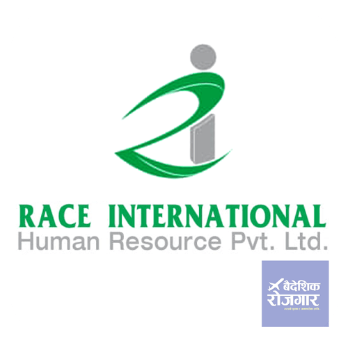 Race International Human Resource Pvt.Ltd (Purav Overseas Pvt.Ltd.)